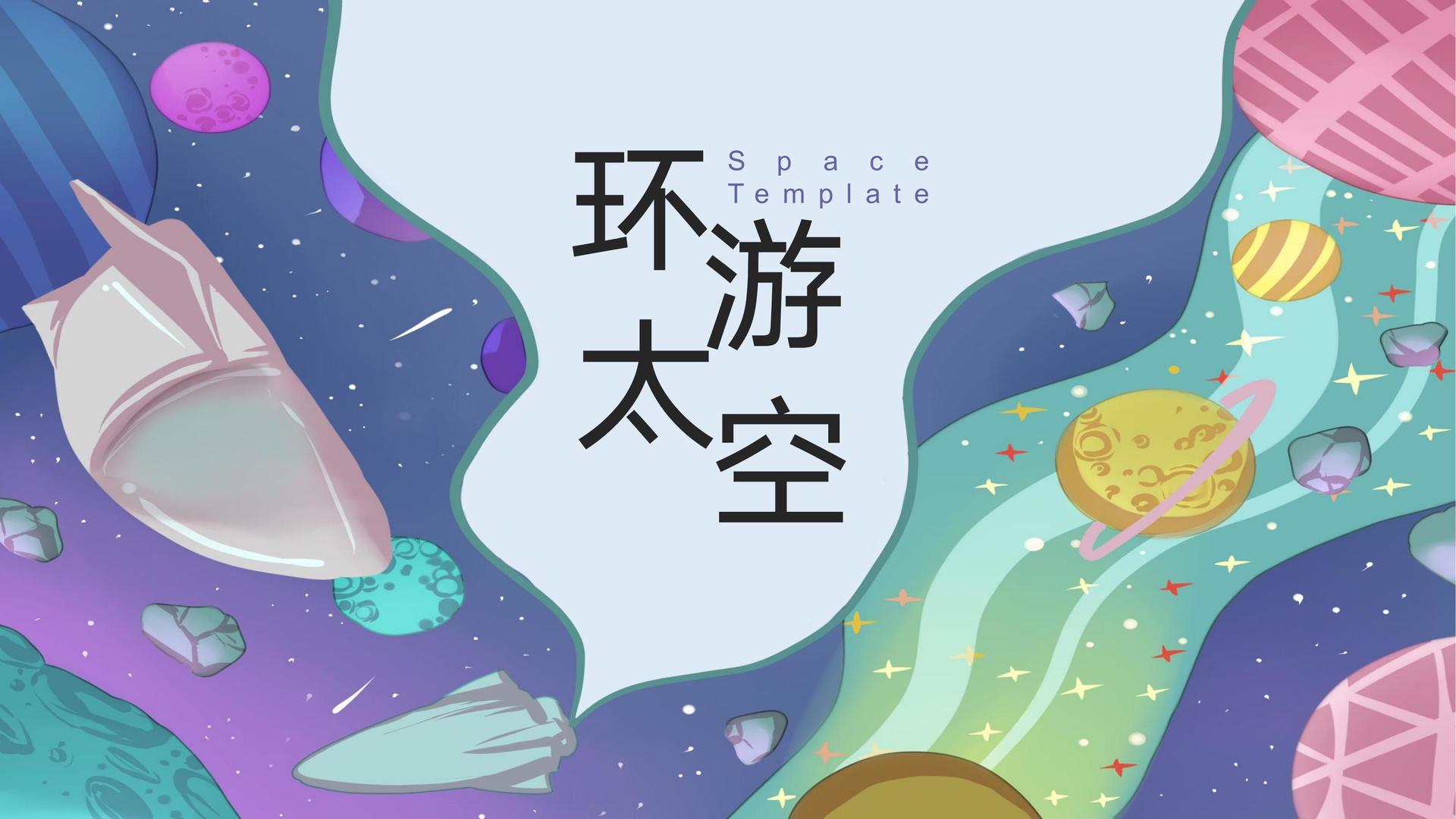 盛世蓝海传媒创意视觉